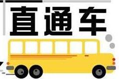 淘寶直通車行業(yè)定向人群怎么設(shè)置？定向人群如何使用？